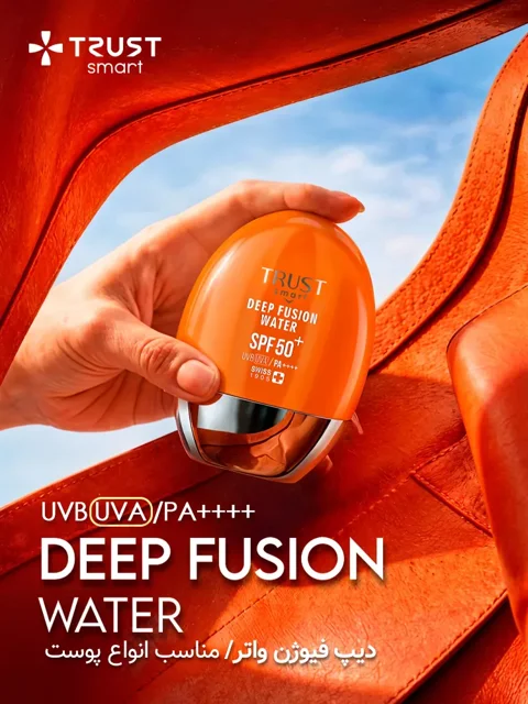ضدآفتاب دیپ فیوژن واتر تراست اسمارت +SPF50 داخل کیف