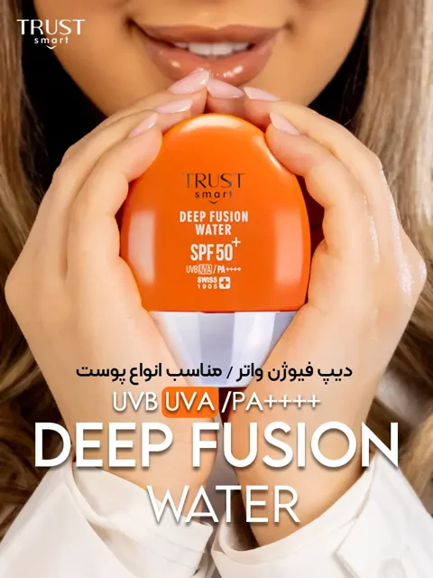 ضدآفتاب دیپ فیوژن واتر تراست اسمارت +SPF50 در دست
