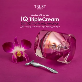 کرم سه‌گانه هوشمند تراست اسمارت تصویر تبلیغاتی با گل و اپلیکاتور