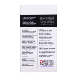 کرم جوانساز، لیفت و ضد چروک دور چشم تراست اسمارت نمای پشت جعبه