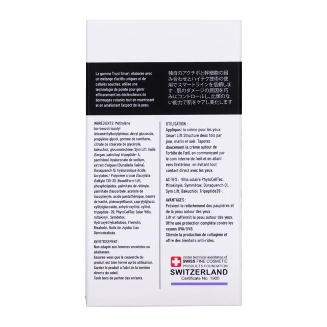 کرم جوانساز، لیفت و ضد چروک دور چشم تراست اسمارت نمای پشت جعبه