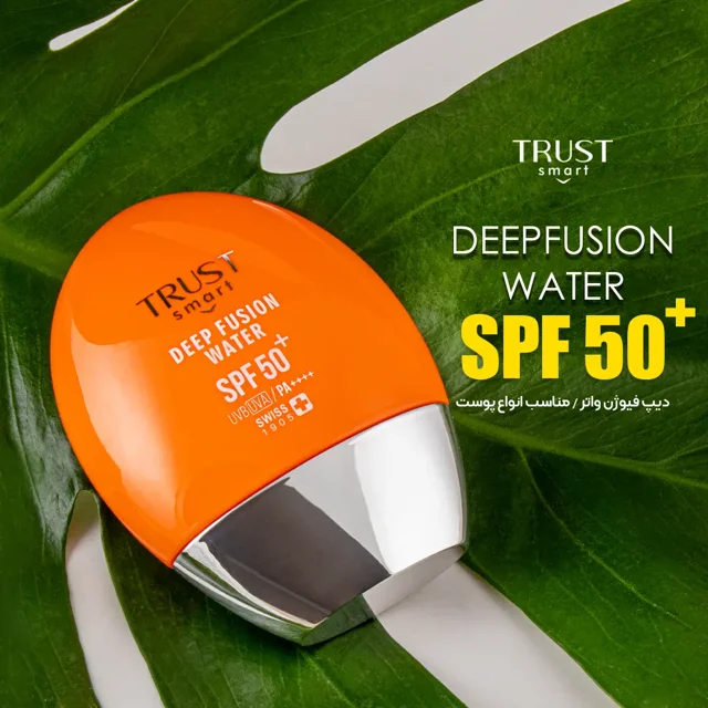 ضدآفتاب دیپ فیوژن واتر تراست اسمارت +SPF50 در کنار برگ سبز