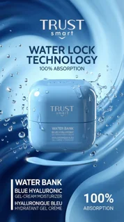 ژل کرم واتر بانک تراست اسمارت با فناوری Water Lock