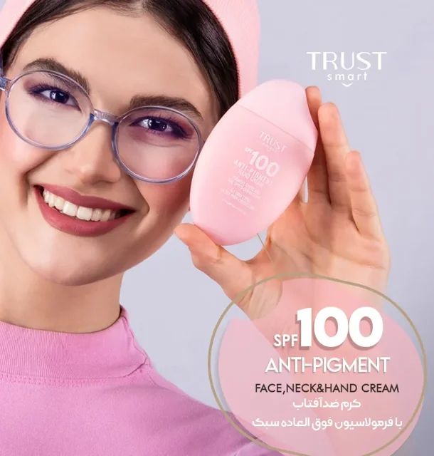 کرم ضدآفتاب SPF100 تراست اسمارت معرفی توسط مدل