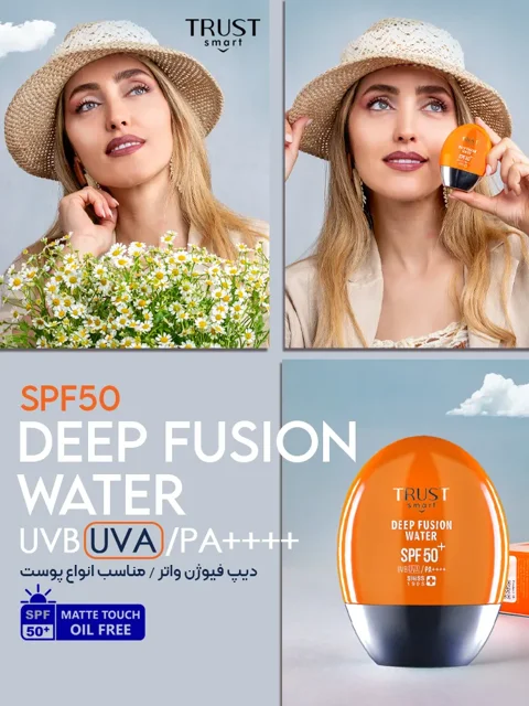 ضدآفتاب دیپ فیوژن واتر تراست اسمارت +SPF50 در تصاویر تبلیغاتی مدل‌ها