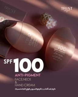 کرم ضدآفتاب SPF100 تراست اسمارت ماکاپ محصول